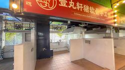 Clementi West Street 2 (D5), Retail #582428761